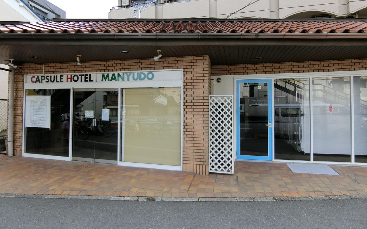 Capsule Hotel Manyudo Quioto Exterior foto